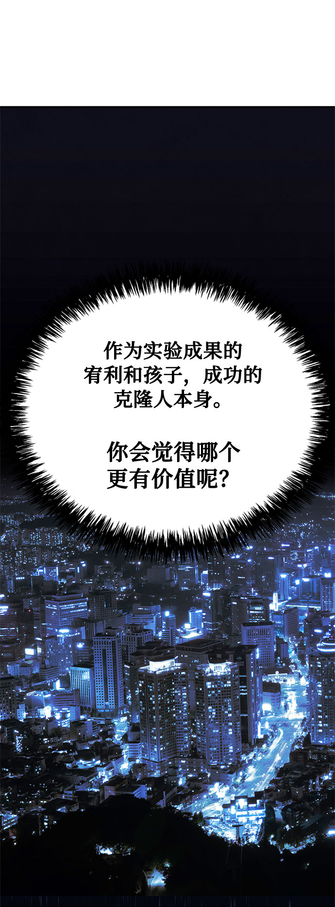 第35话23