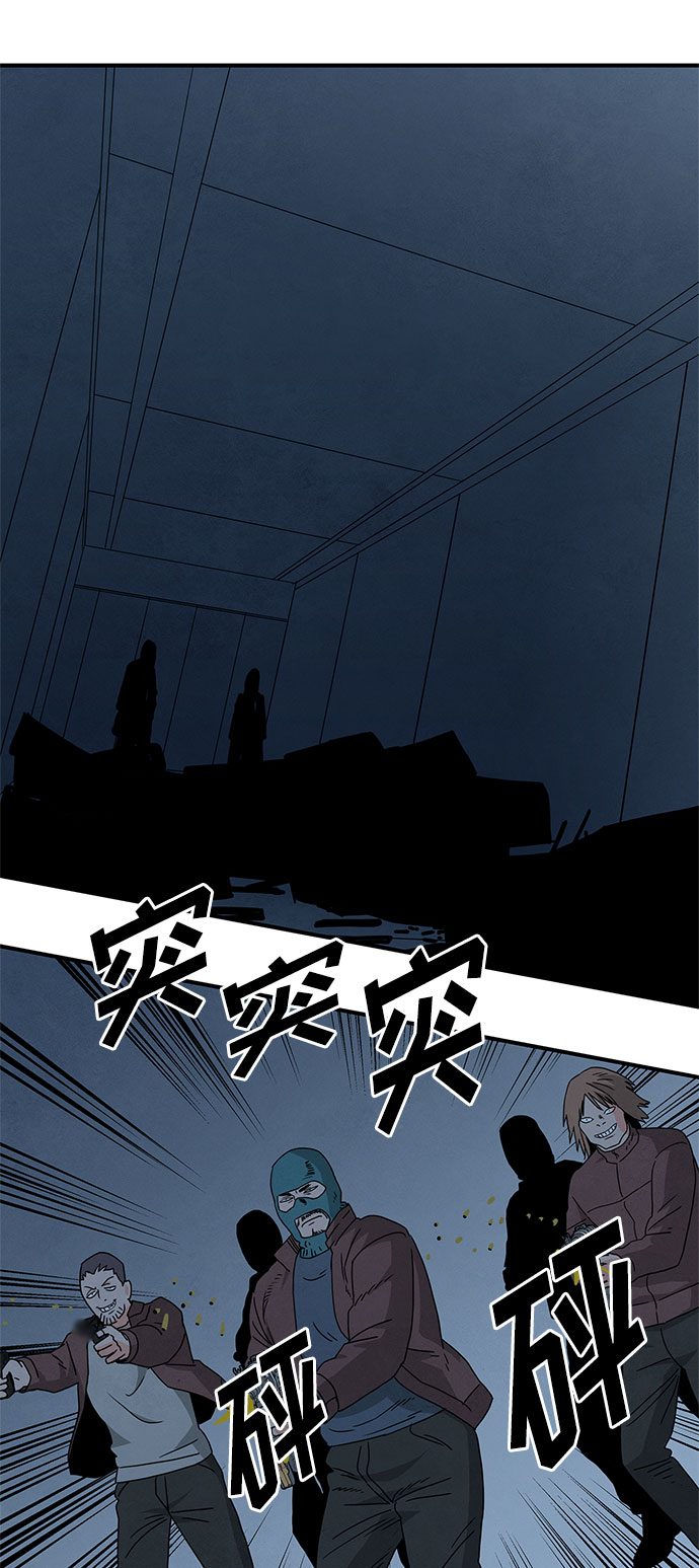 第38话12