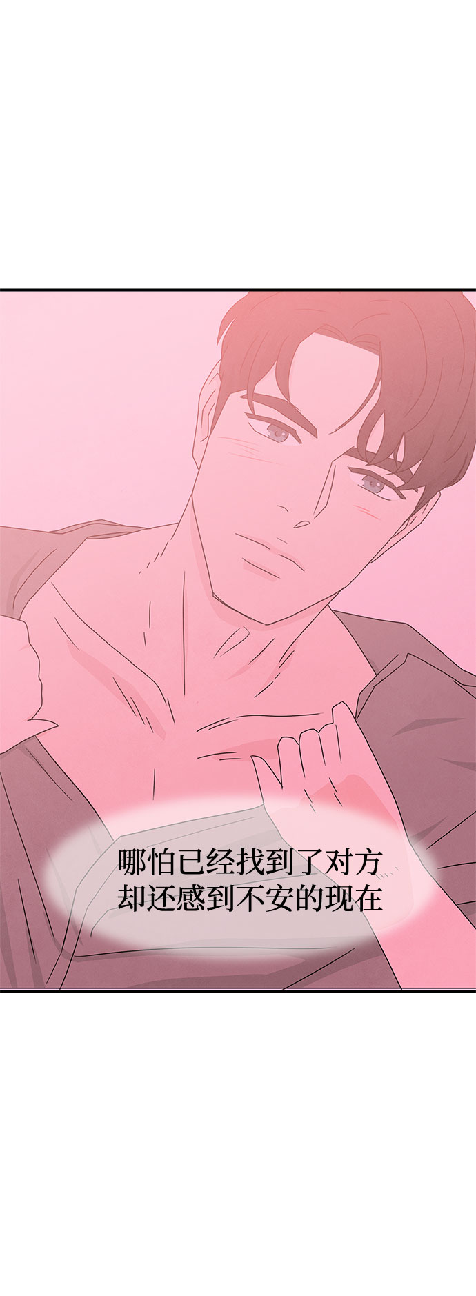 第45话74