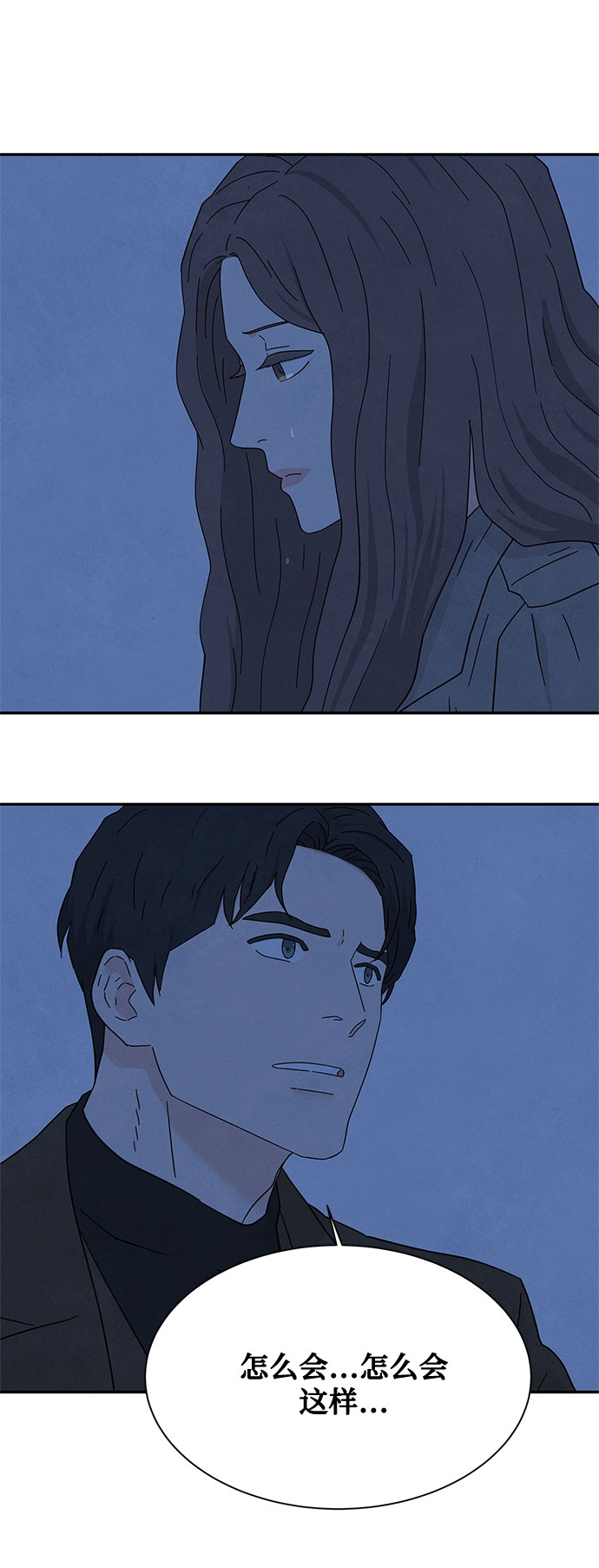 [第2季] 第21话37