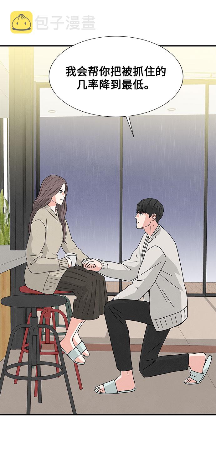 第16话66