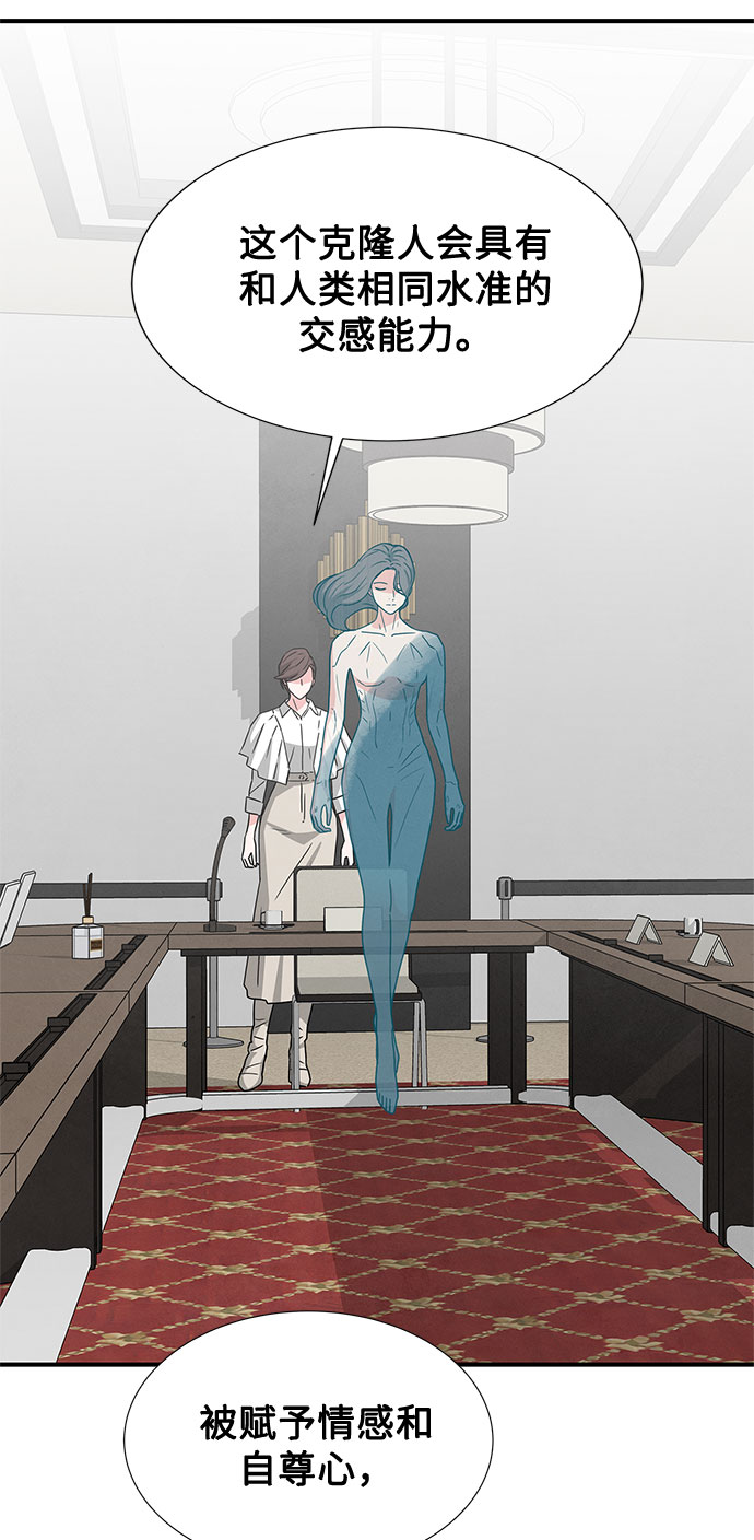 第31话12