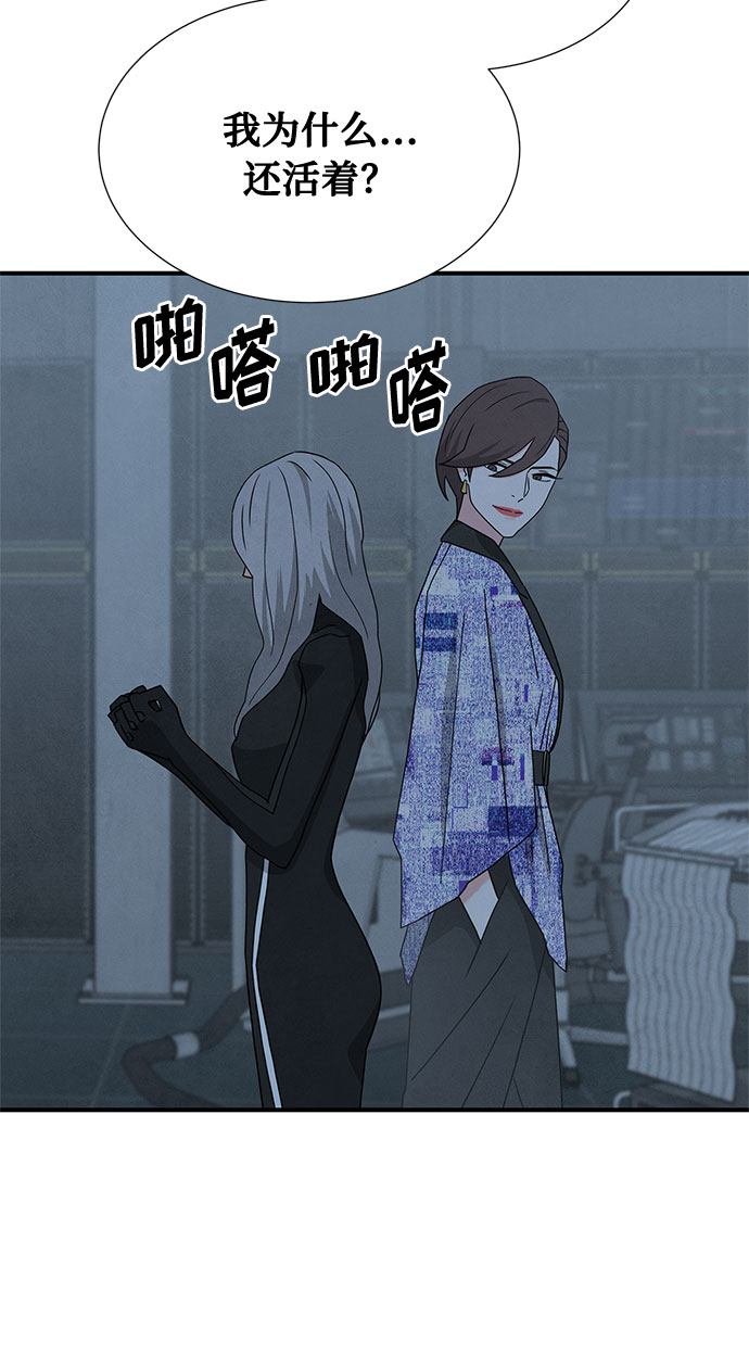 [第2季] 第2话10