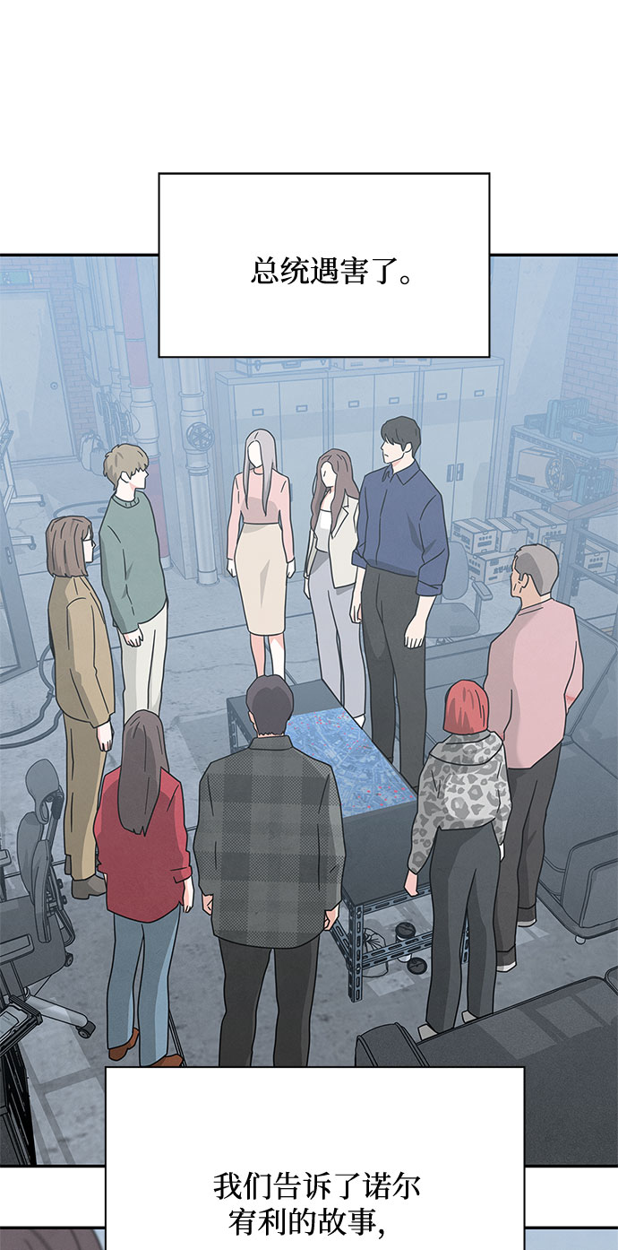[第2季] 第26话19