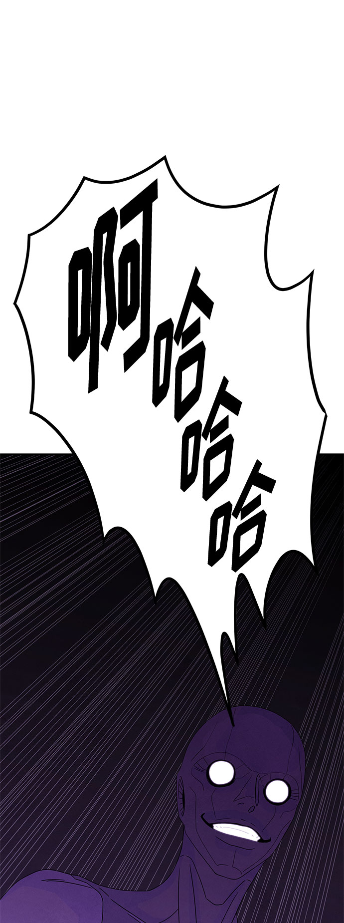 第25话28