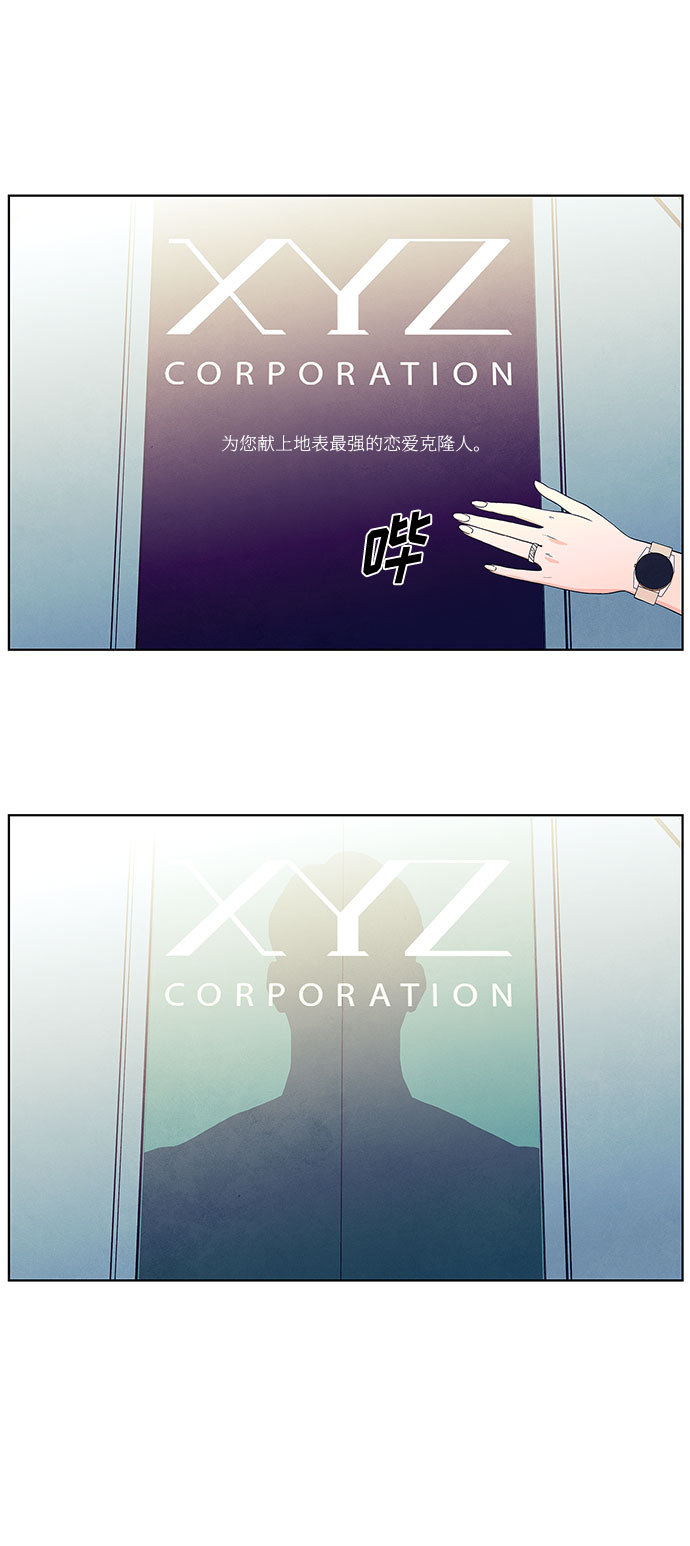 序章10
