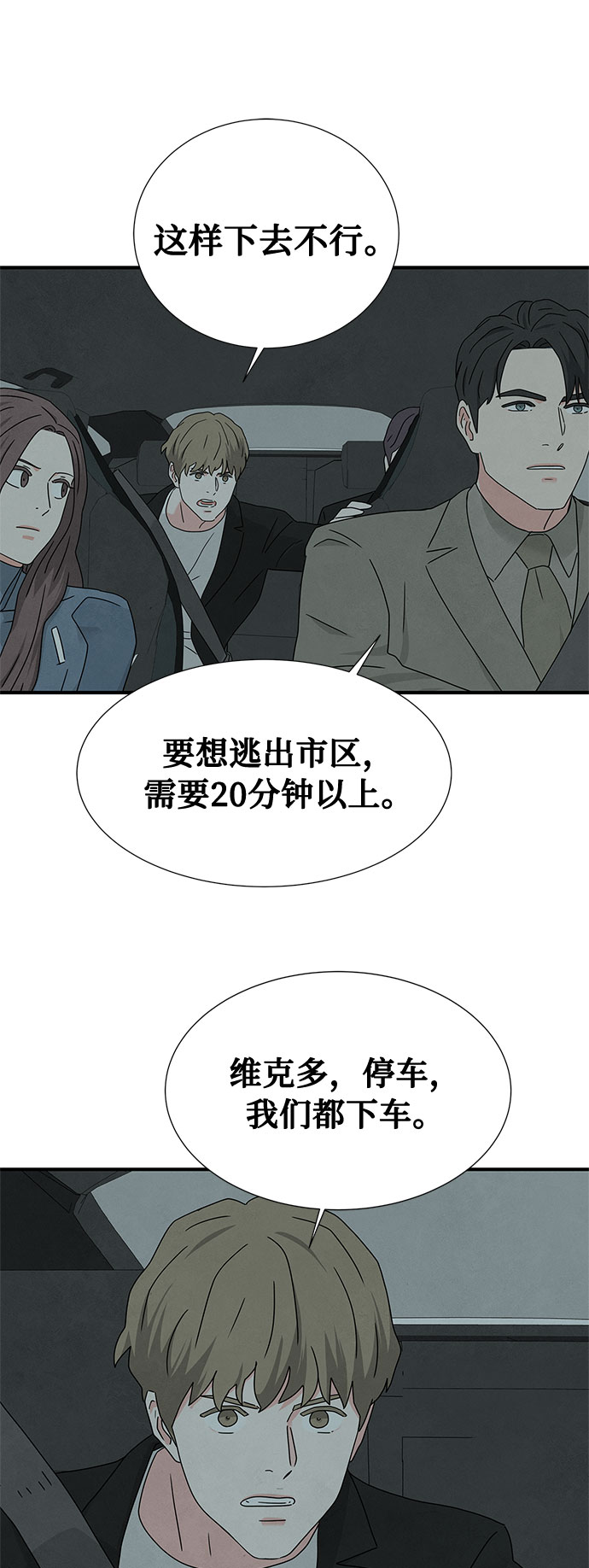 第43话37