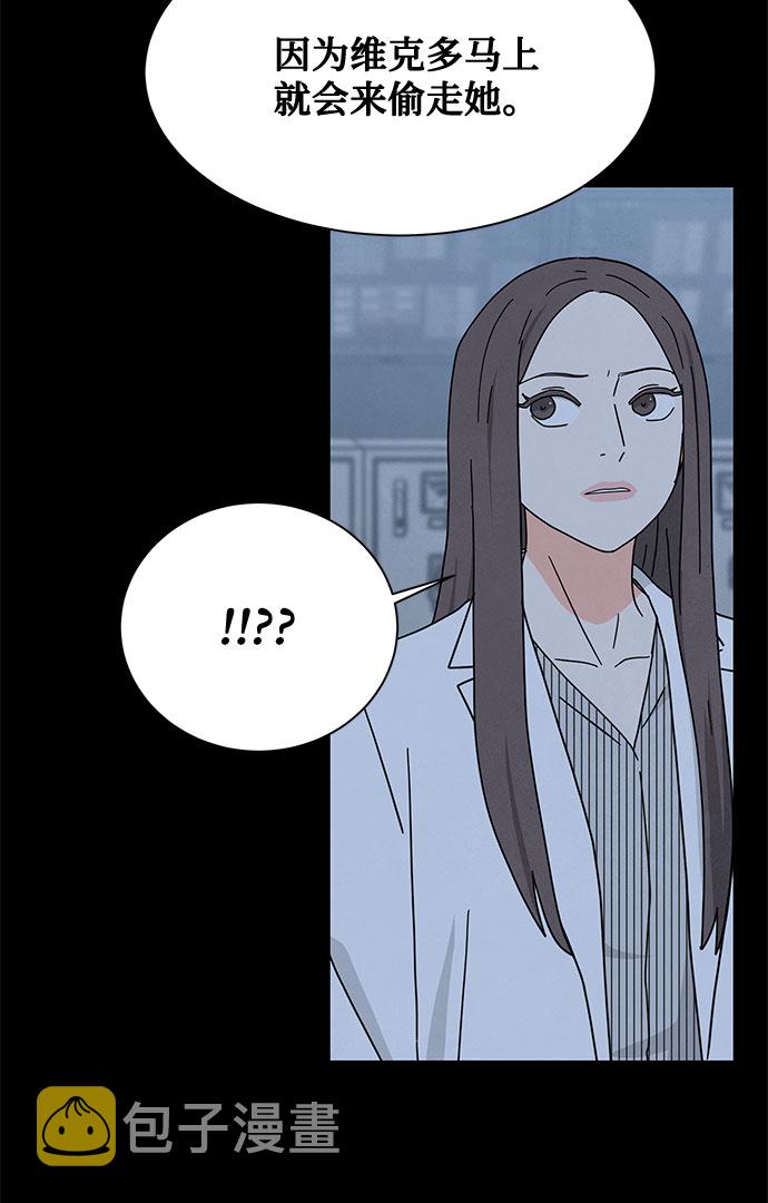 [第2季] 第19话5