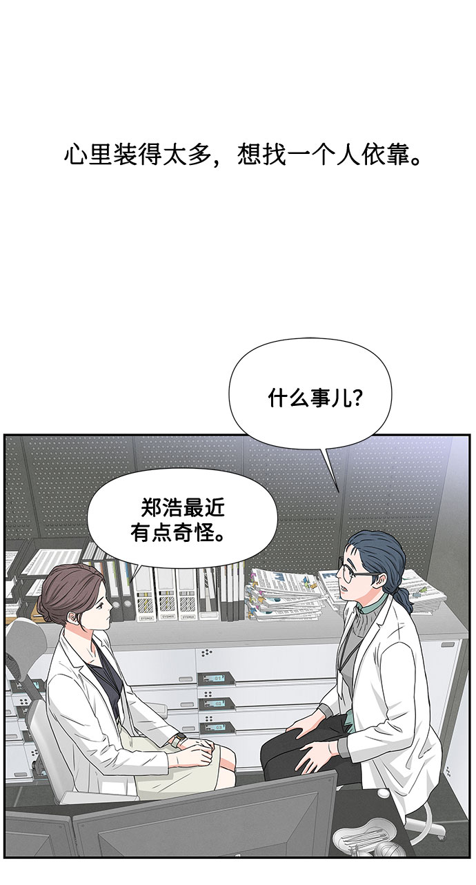 第2话32
