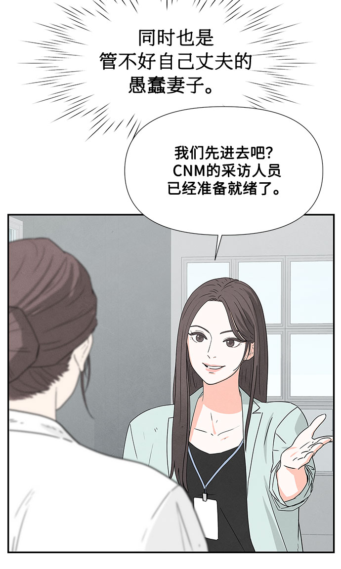 第1话61