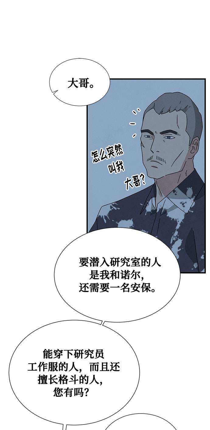 第39话14