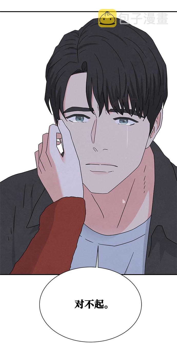 [第2季] 第17话54