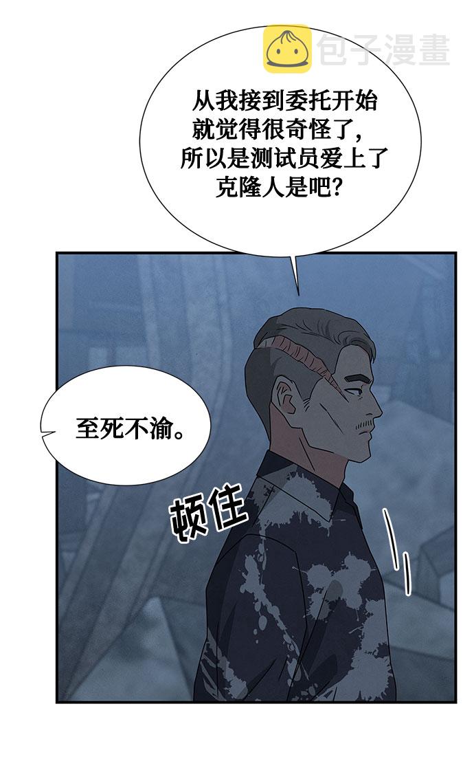 第36话47