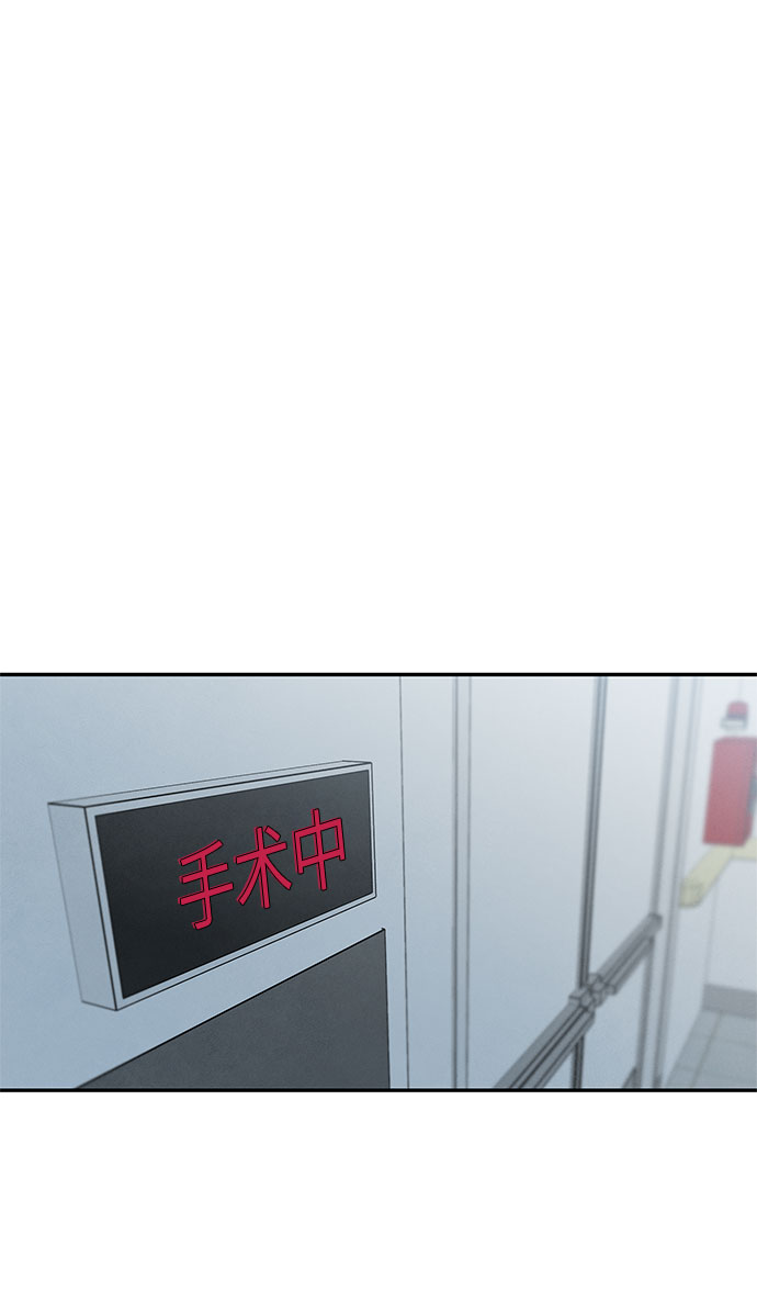 [第2季] 第5话53