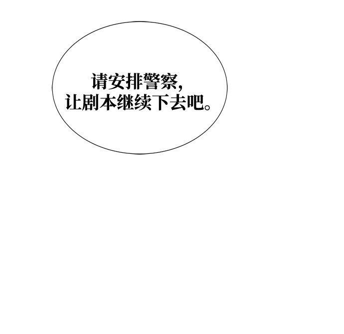 第35话20