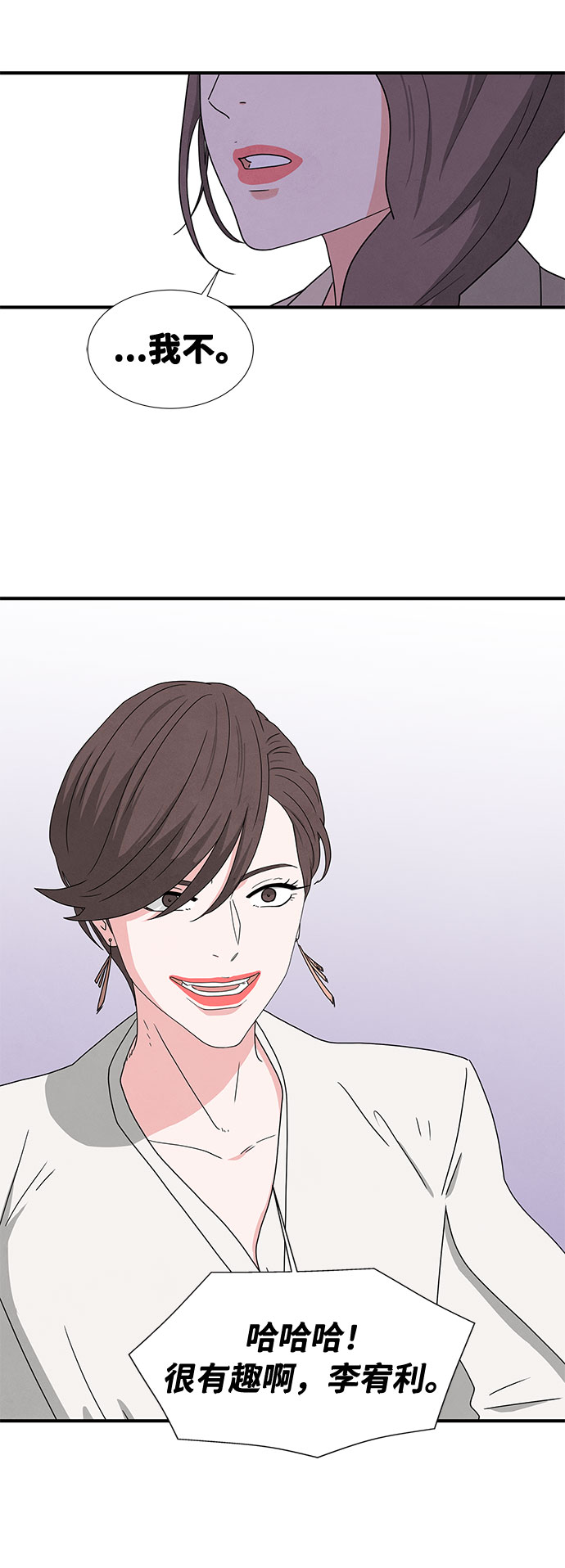 第24话23