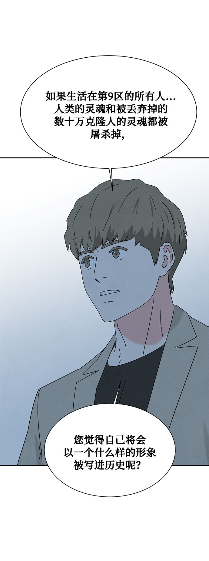 [第2季] 第16话1
