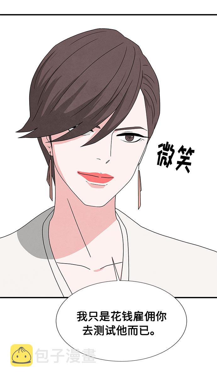 第24话20