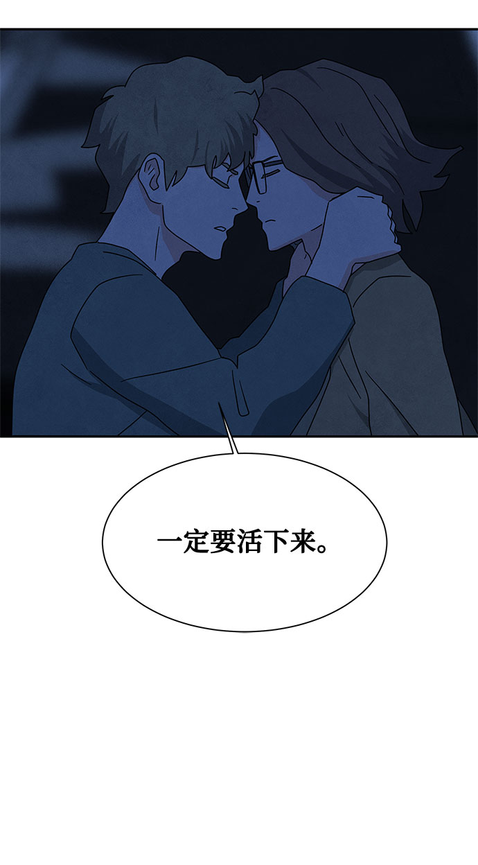 [第2季] 第23话59