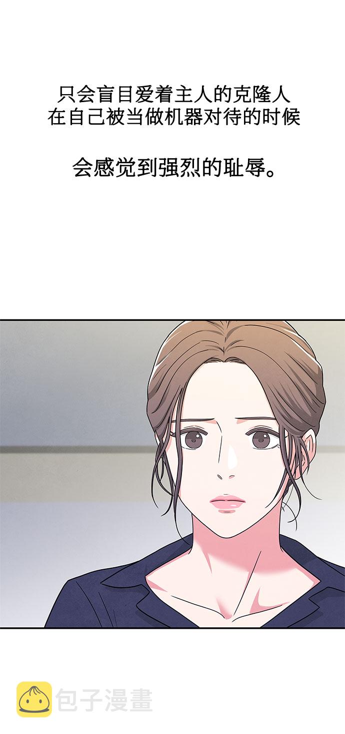 第3话13