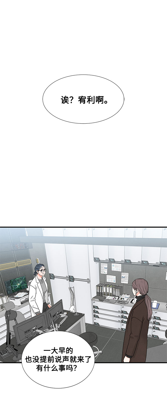 第7话25