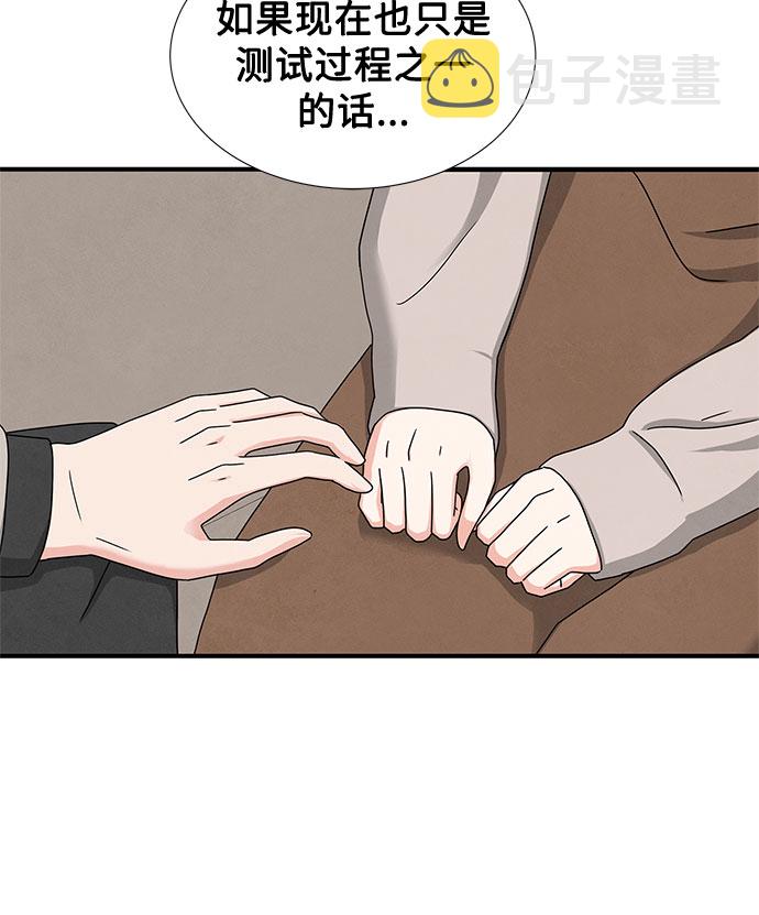 第20话71
