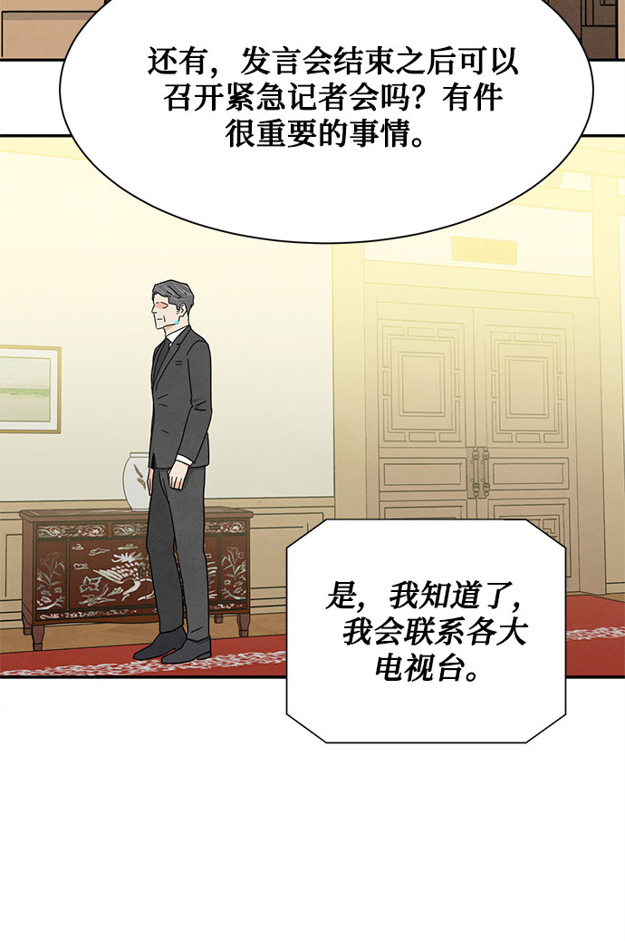 [第2季] 第21话23