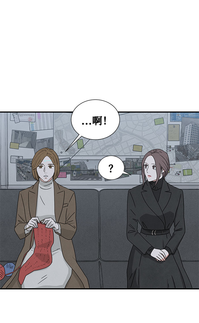 [第2季] 第2话19