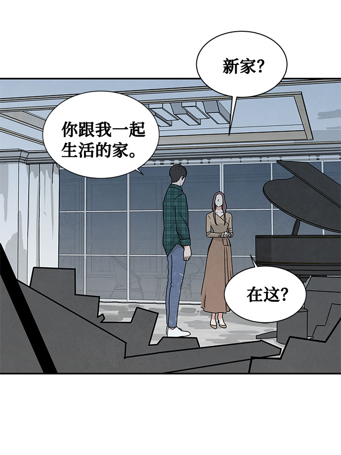 [第2季] 第3话67