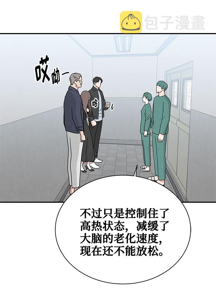 [第2季] 第18话12