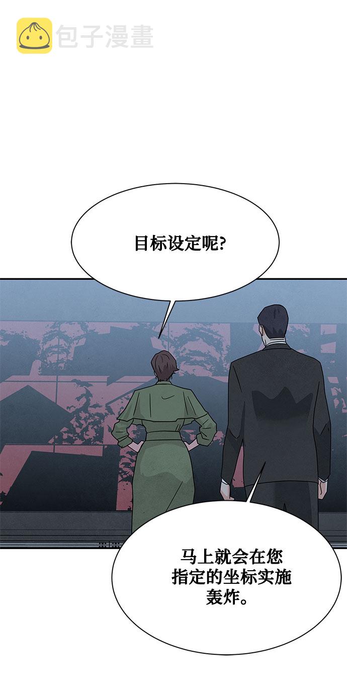 [第2季] 第27话1