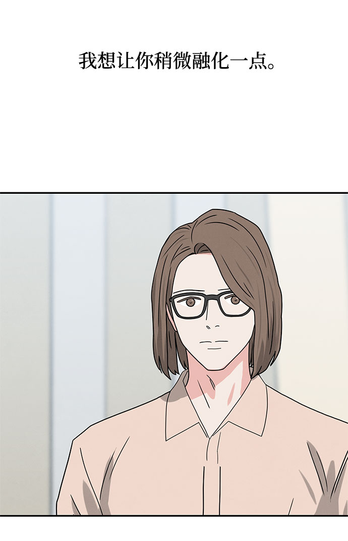 [第2季] 第14话17