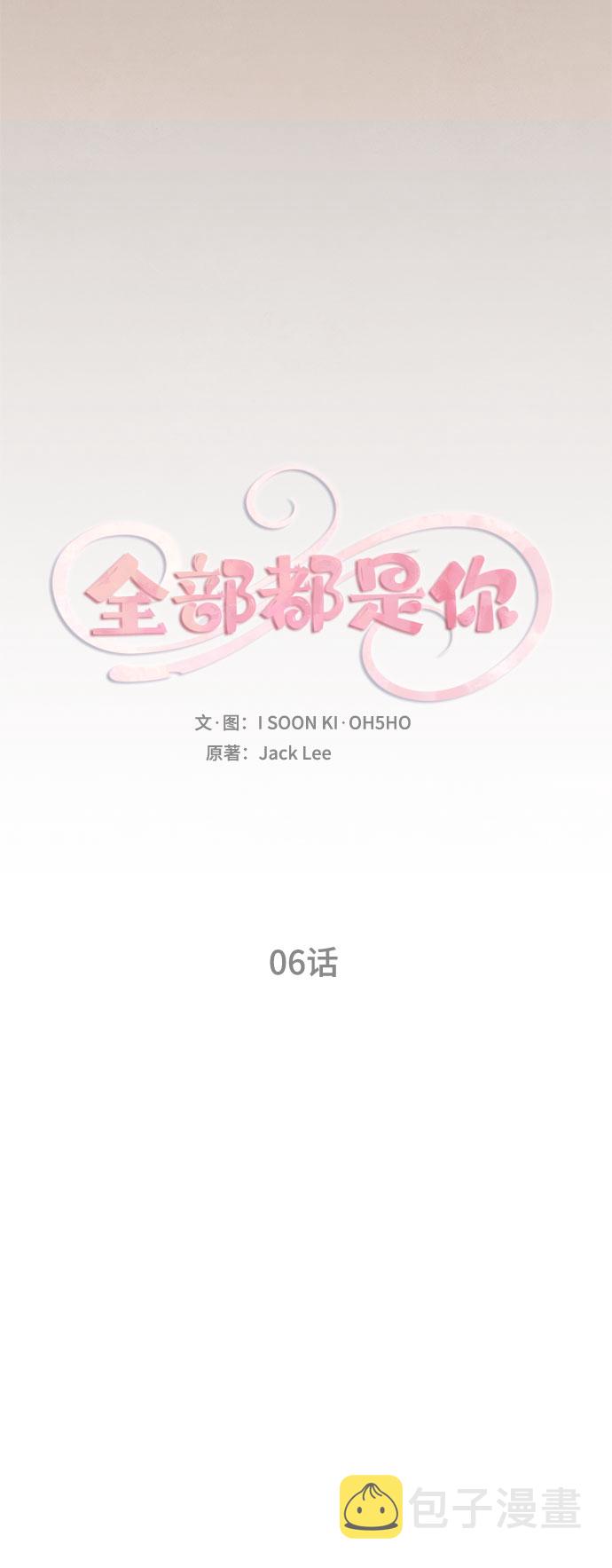 第6话5