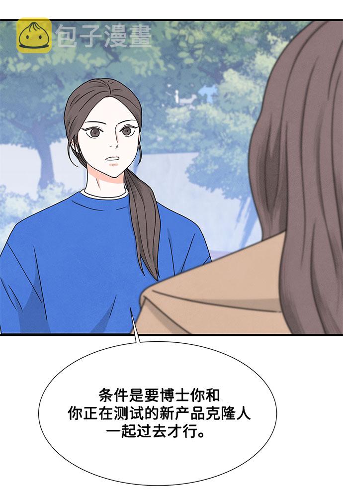 第8话72