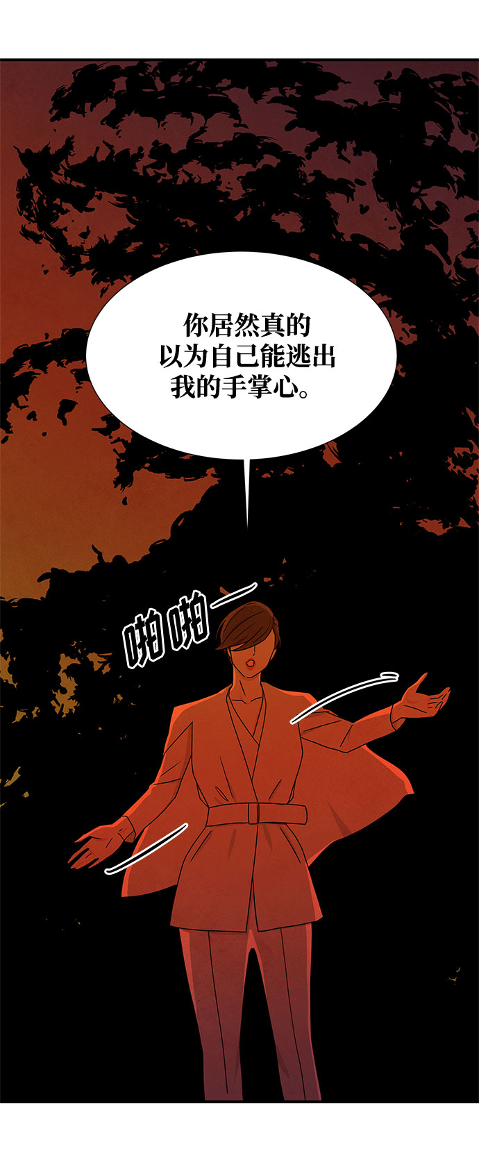 第35话87