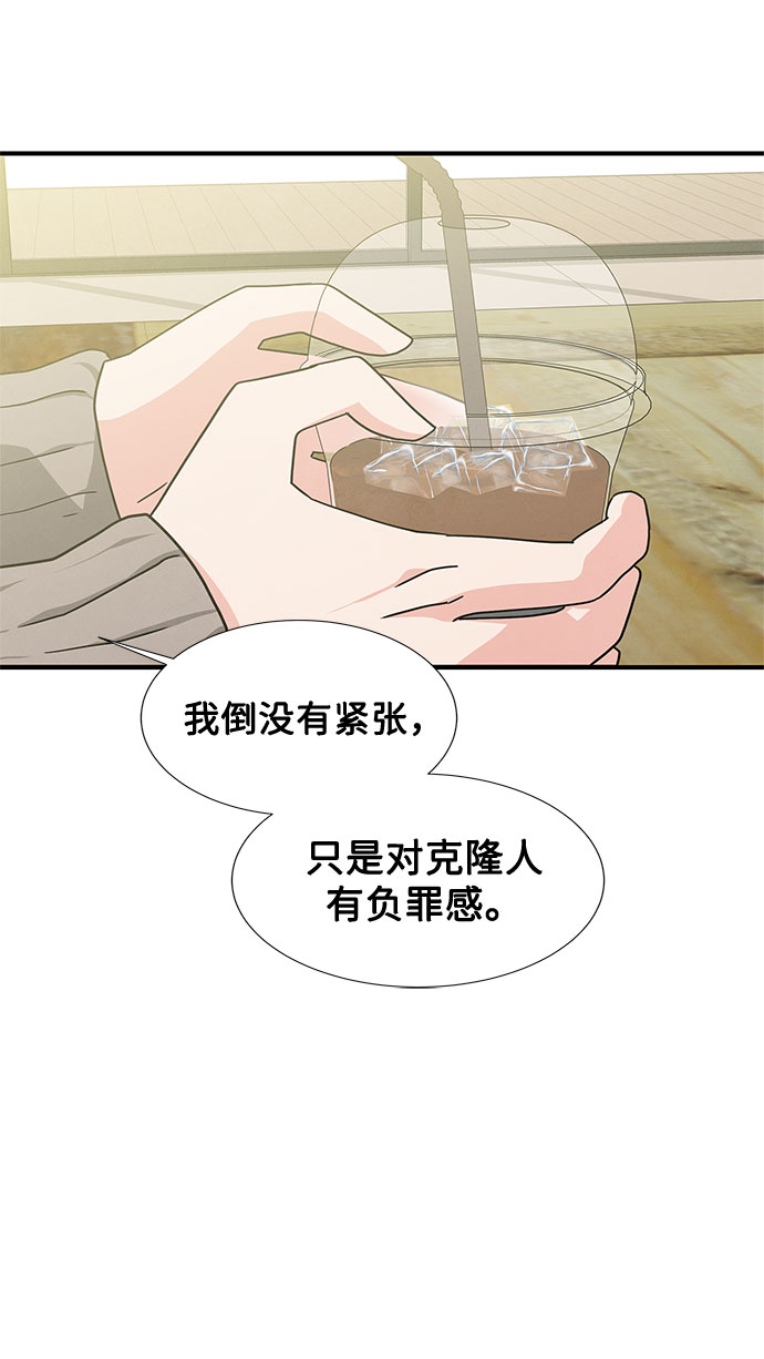 第33话13
