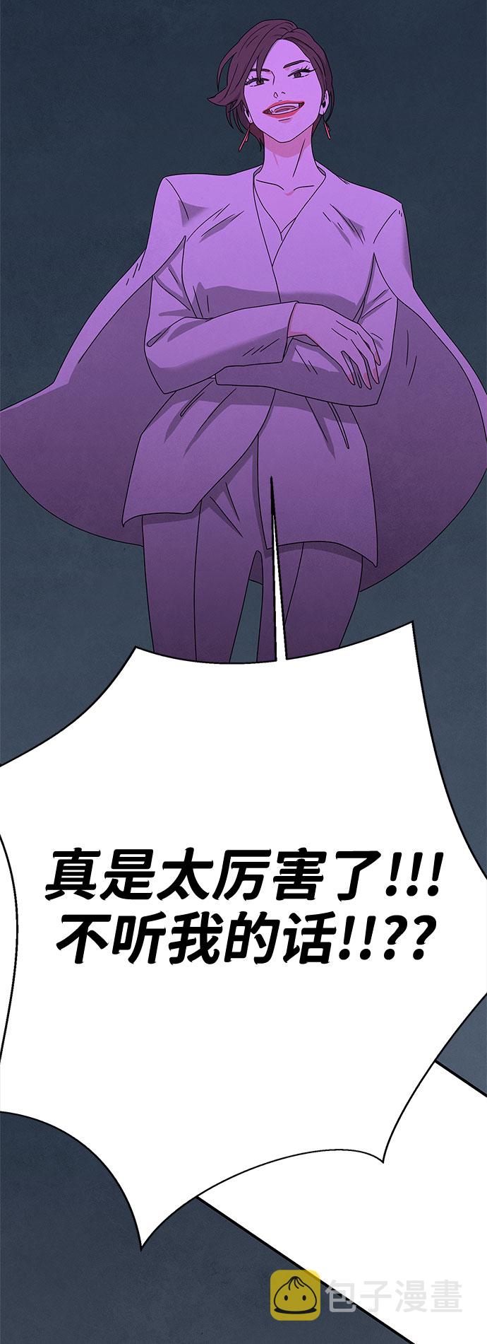 第26话77