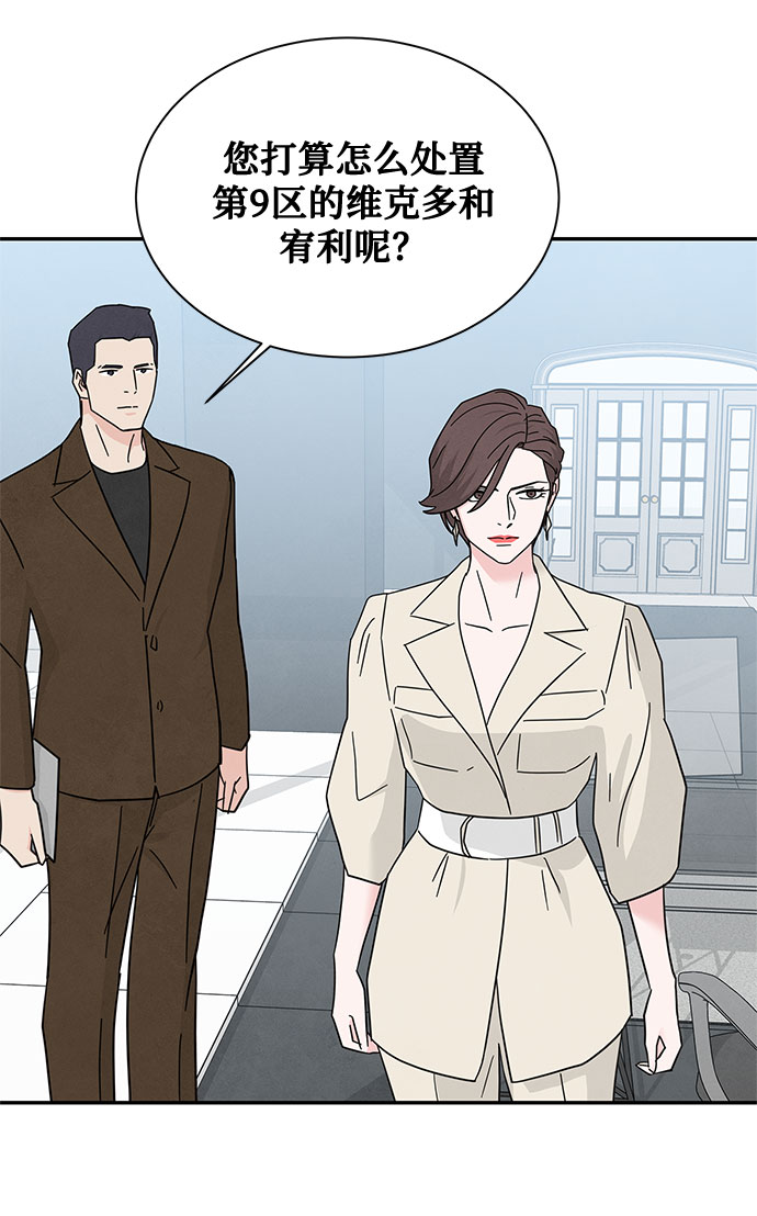 [第2季] 第21话31