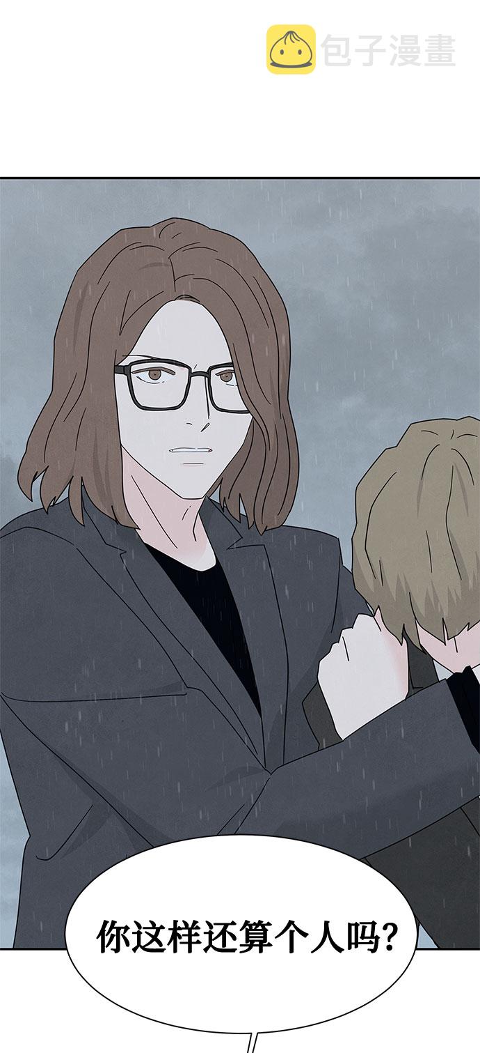 [第2季] 第19话76