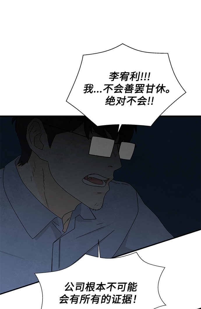 第12话59