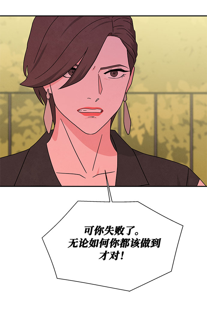 [第2季] 第17话23