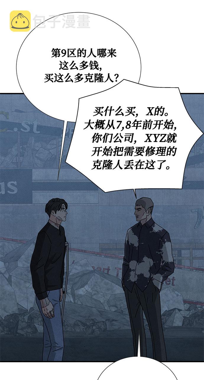 第36话56