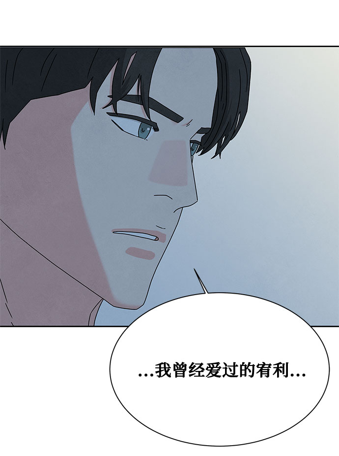 [第2季] 第10话66