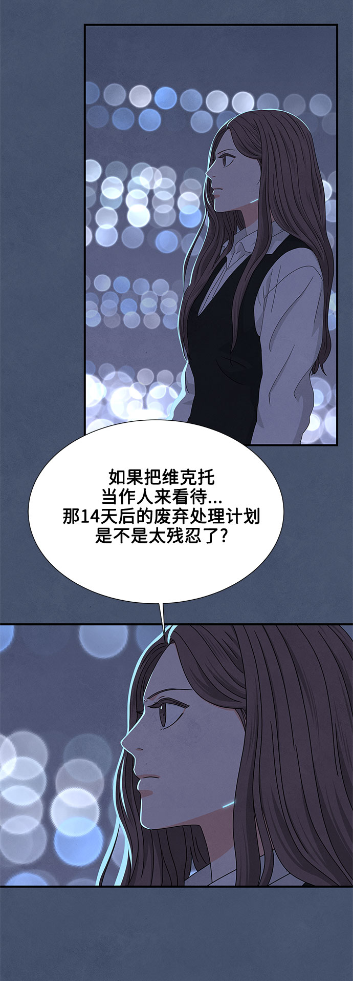 第15话30