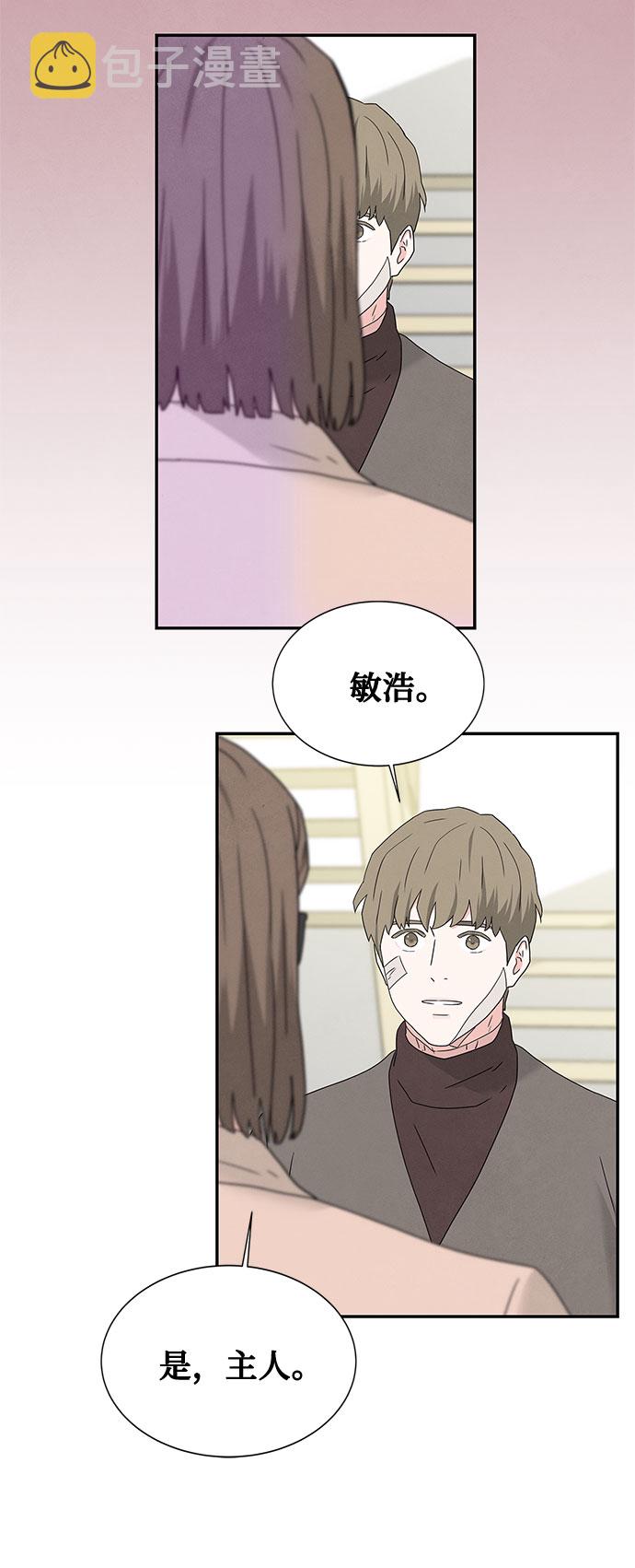 [第2季] 第7话60