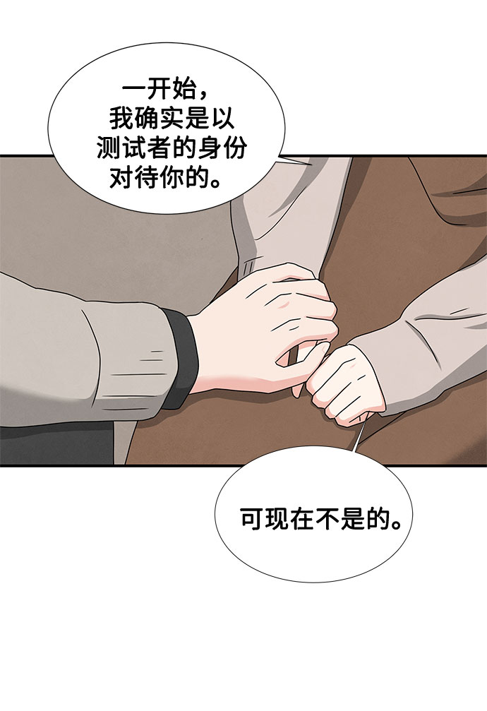 第20话67