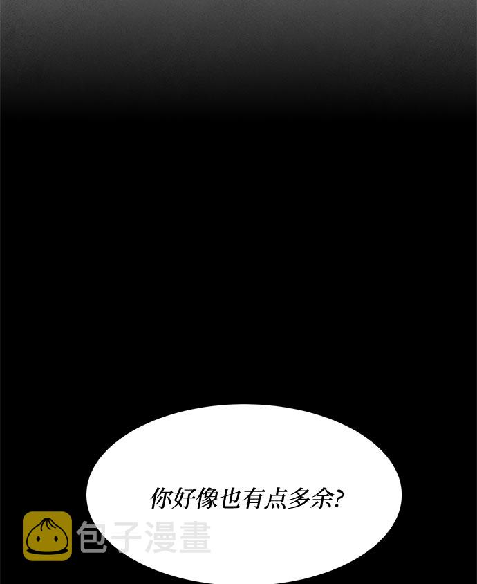 [第2季] 第26话55