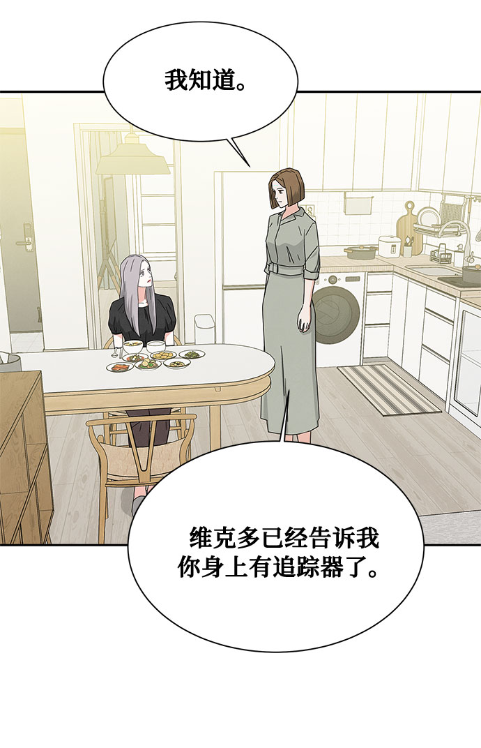 [第2季] 第13话31