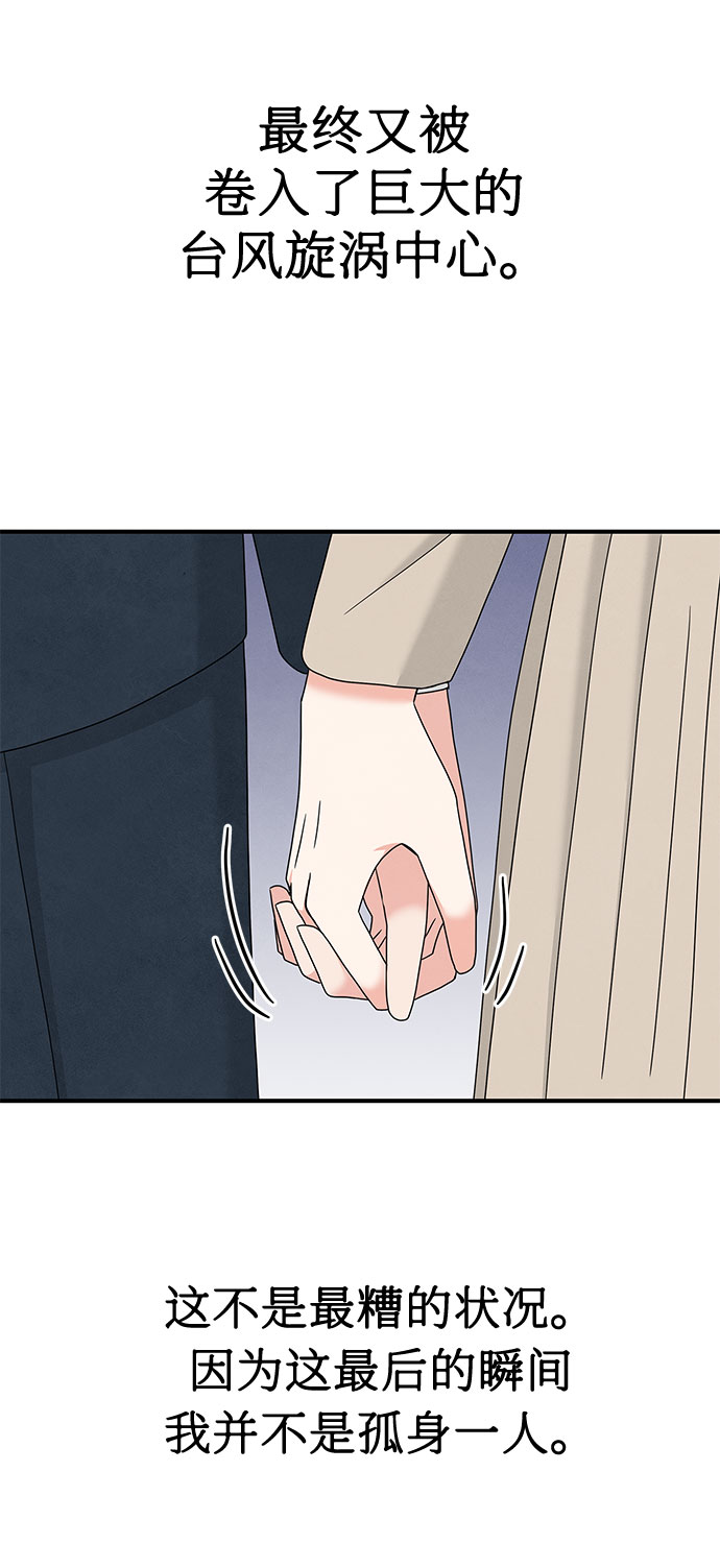 第24话36