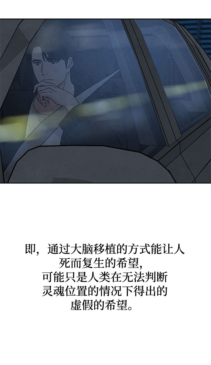[第2季] 第11话18